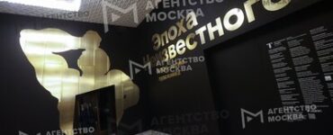 Третьяковская галерея в курсе расследования из-за выставки «Эпоха Неизвестного»