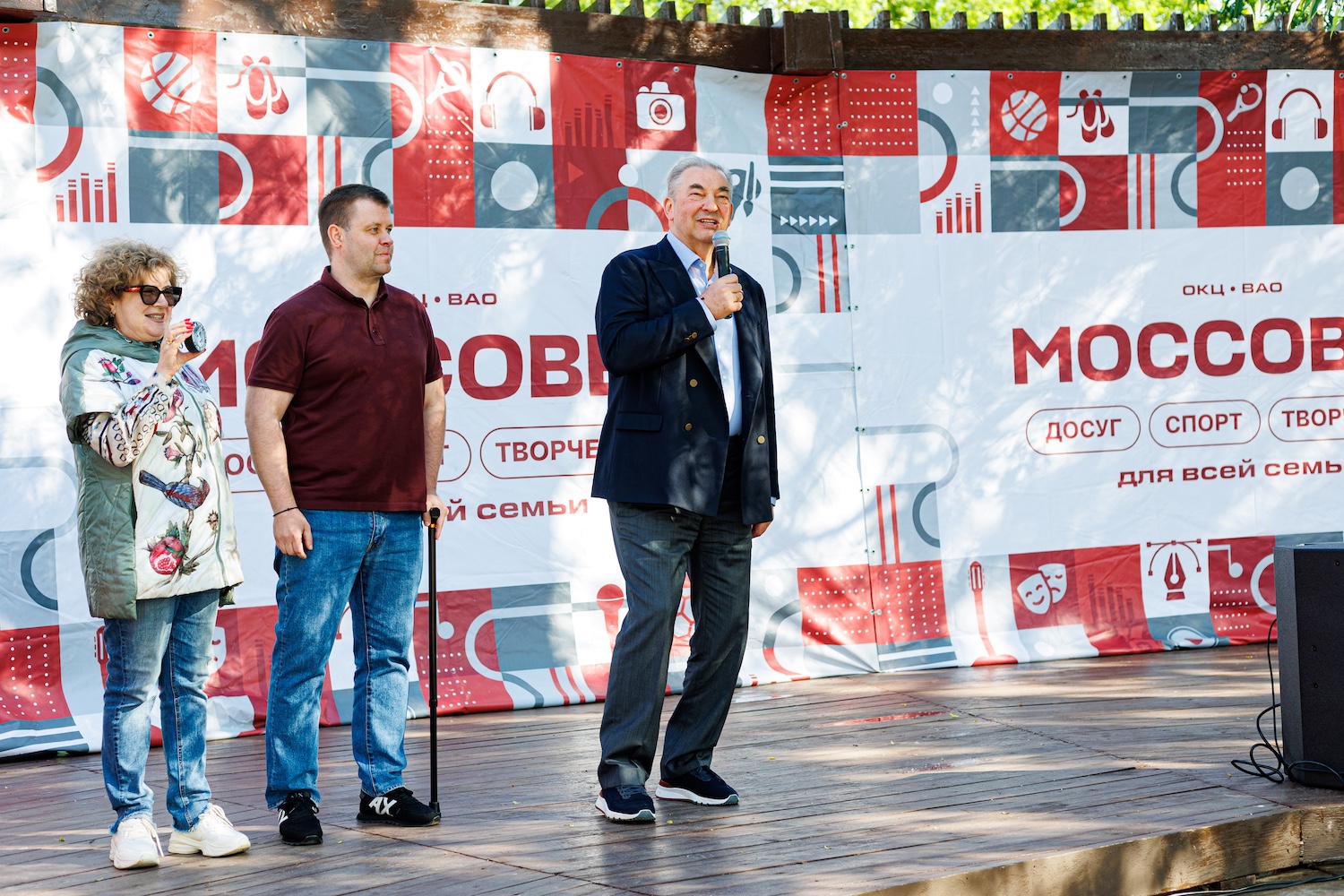 Спортивное мероприятие ко Дню защиты детей прошло в районе Гольяново фото