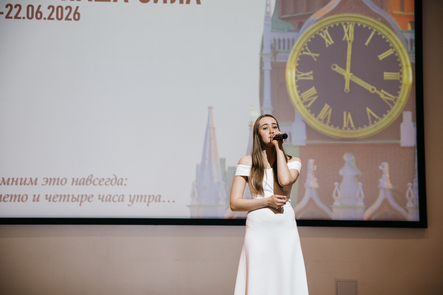 Творческий вечер «Память — наша сила» прошел 19 июня в честь Дня памяти и скорби и 85-летия начала Великой Отечественной войны  фото