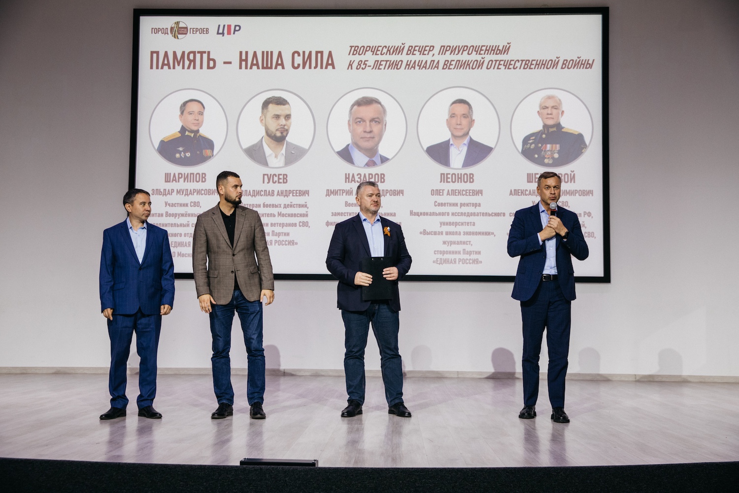 Творческий вечер «Память — наша сила» прошел 19 июня в честь Дня памяти и скорби и 85-летия начала Великой Отечественной войны  фото