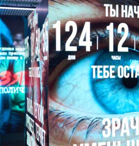 Антинаркотическая площадка для молодежи появилась на ВДНХ