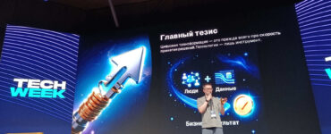 CDO Rambler&Co выступил на TECH WEEK 2026 с докладом о построении команды аналитиков