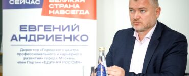 Директор Центра развития Евгений Андриенко выступил экспертом на городском конкурсе «ЛИЦА района»  фото