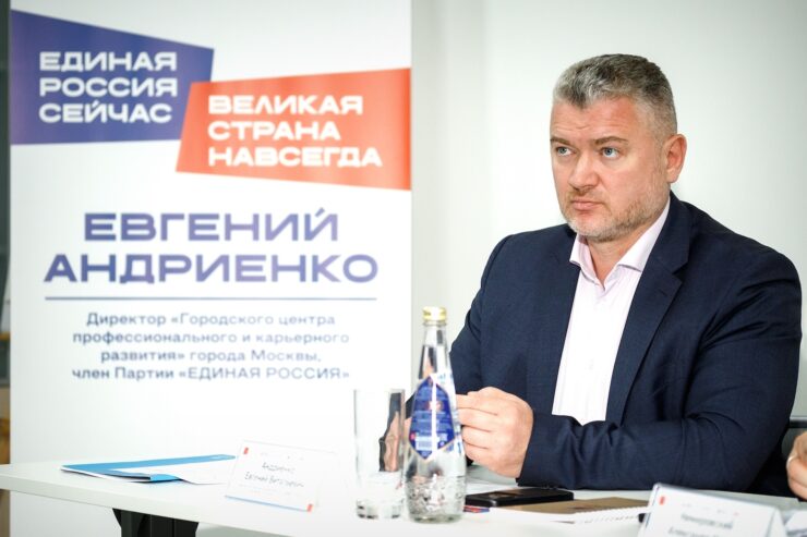 Директор Центра развития Евгений Андриенко выступил экспертом на городском конкурсе «ЛИЦА района»  фото