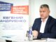 Директор Центра развития Евгений Андриенко выступил экспертом на городском конкурсе «ЛИЦА района»  фото