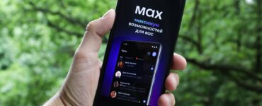 Мессенджер MAX исчез из App Store