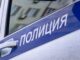 Московские полицейские доставили роженицу в больницу на служебной машине