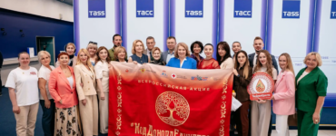Подведены итоги спецпроекта «Донорство объединяет»