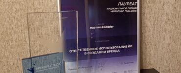 «Рамблер» стал лауреатом национальной премии «Брендинг года»