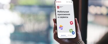 Сергунина: Мобильные приложения Москвы скачали почти 100 миллионов раз 