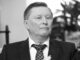 Скончался бывший министр обороны РФ Сергей Иванов