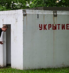 В Подмосковье 23 июня объявили ракетную опасность