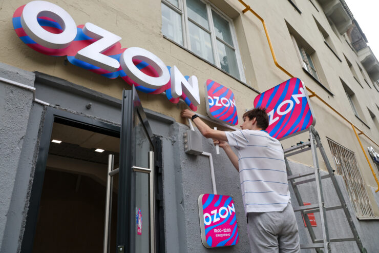 В Подмосковье продают дом с «самым вайбовым» пунктом выдачи Ozon во дворе