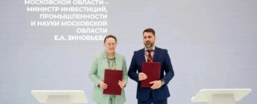 В Ступино построят завод по выпуску чернил для промышленности