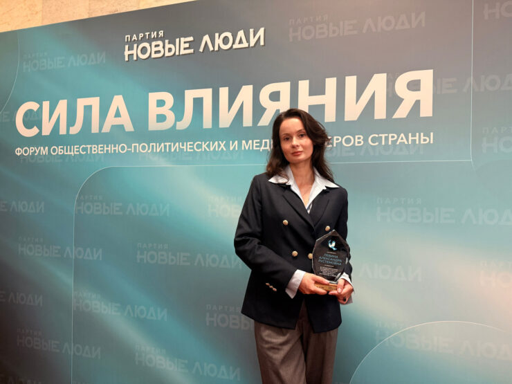 В рамках форума «Сила влияния» главред «Афиши Daily»  получила награду