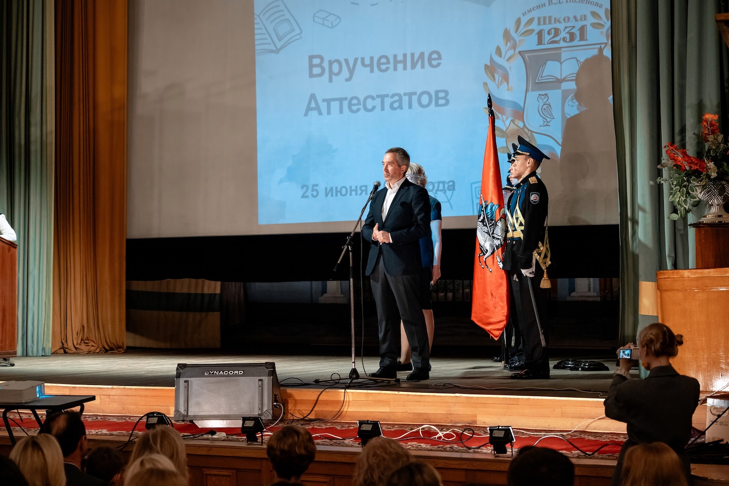 Журналист Олег Леонов вручил аттестаты выпускникам школы № 1231  фото