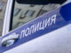Житель Москвы отдал мошенникам сейф с семейными драгоценностями на 2 млн рублей