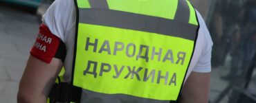 Жителей Подмосковья позвали вступать в народную дружину