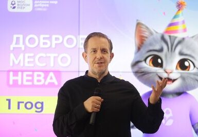 Асафов: «Мосволонтер» создал в Москве инфраструктуру для развития добровольчества