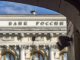 Банк России ввел в обращение обновленную 100-рублевую банкноту
