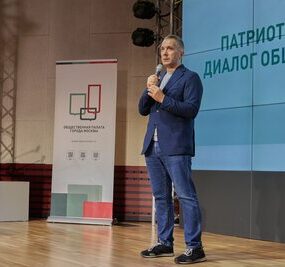 Эксперты обсудили патриотическое воспитание молодежи в Москве