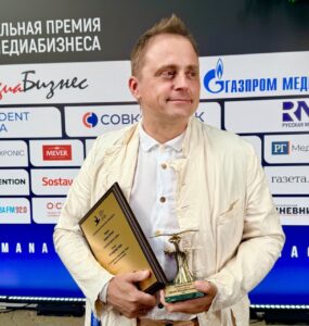 Евгений Сидоров получил награду в категории «Топ-менеджмент медиа»