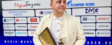 Евгений Сидоров получил награду в категории «Топ-менеджмент медиа»