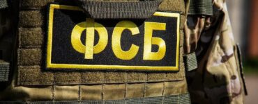 ФСБ сорвала спланированный СБУ удар по предприятию ВПК в Подмосковье