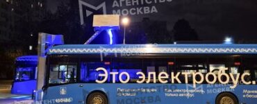 Пять электробусных маршрутов запустили в Москве и Подмосковье
