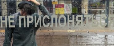 Синоптик Тишковец назвал причины дождливого лета в Москве
