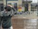 Синоптик Тишковец назвал причины дождливого лета в Москве