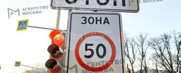 Скоростной режим на участке Дмитровского шоссе изменится с 16 июля