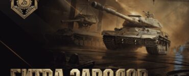 Стартовал прием заявок на всероссийский турнир «Битва заводов»