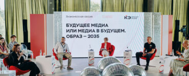 Топ-менеджер Rambler&Co Цыпер: В эпоху ИИ доверие становится ключевым критерием выбора