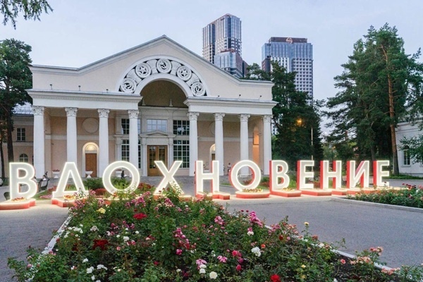 В Москве анонсировали IX международный фестиваль искусств «Вдохновение»