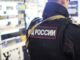 В Подмосковье арестован сообщник аферистов, обманувших студента на 1 млн рублей