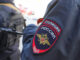 В центре Москвы женщина попалась полиции почти с килограммом мефедрона