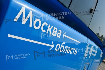 Более 50 маршрутов проекта «Москва – область» запустили за год