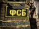 Генерал-майор ФСБ в отставке Лаптев покончил с собой в Москве