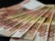 Геостратег назвал правила для роста российской экономики