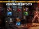 Лучшие контрпики популярных героев в Dota 2: советы от SpyDota