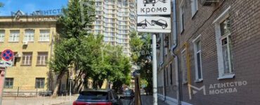 МАДИ выявила более тысячи нарушений парковки у зарядных станций с начала года