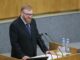 Милонов отказался от посещения концерта Канье Уэста