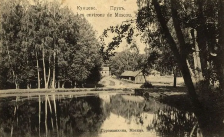 Молодежная — Филевский парк, часть 2: Кунцево накануне «Накануне»
