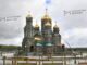 Мощи Дмитрия Донского могут направить в главный храм Вооружeнных сил – источник