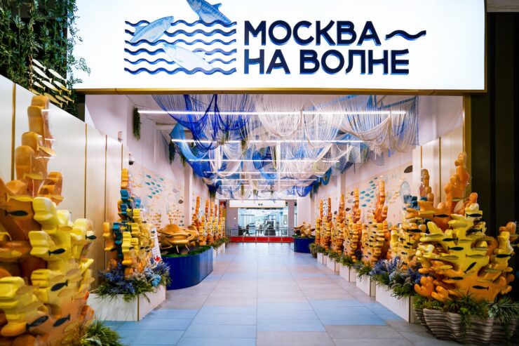 На рыбных рынках «Москва ‒ на волне» подготовили скидки ко Дню знаний