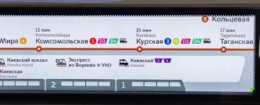 Направление к четвертому маршруту речного транспорта появилось на экранах в поездах метро