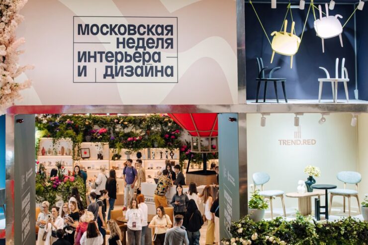 Наталья Сергунина: Почти 1,3 тысячи брендов объединит восьмая Московская неделя интерьера и дизайна