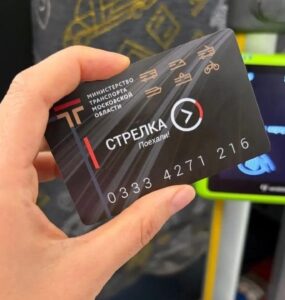 Пассажиры Подмосковья совершили более 33,7 млн поездок по картам «Стрелка» с начала года