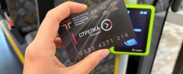 Пассажиры Подмосковья совершили более 33,7 млн поездок по картам «Стрелка» с начала года